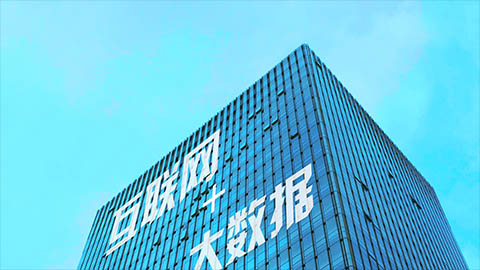 微眾稅銀2.jpg